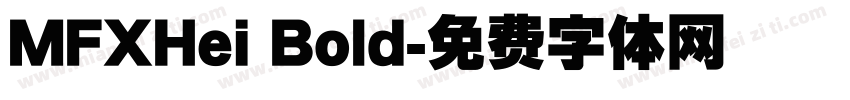 MFXHei Bold字体转换